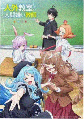 贝利亚之子设定档案